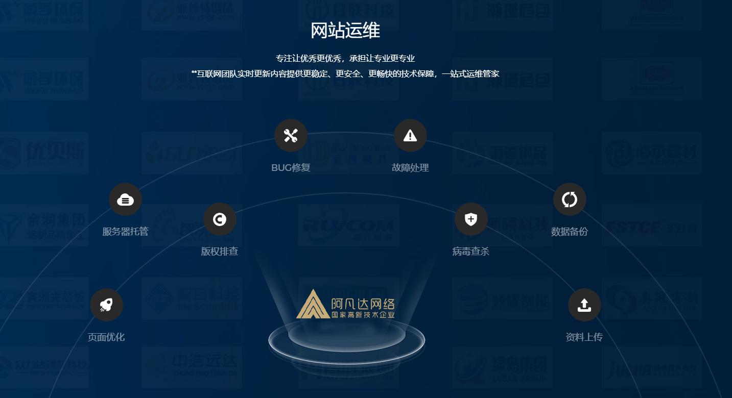 企業(yè)在無(wú)錫做網(wǎng)站前需要明確哪些核心目標(biāo)和定位？