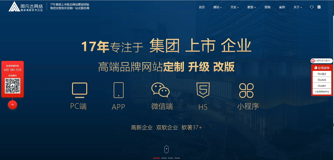 阿凡達官網(wǎng)首頁.gif