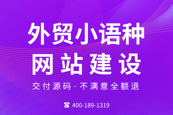 無(wú)錫網(wǎng)站設(shè)計(jì)公司的售后服務(wù)哪家更完善？