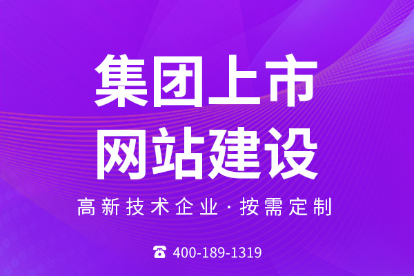網(wǎng)站搭建完成后能否自行更新和維護(hù)內(nèi)容？