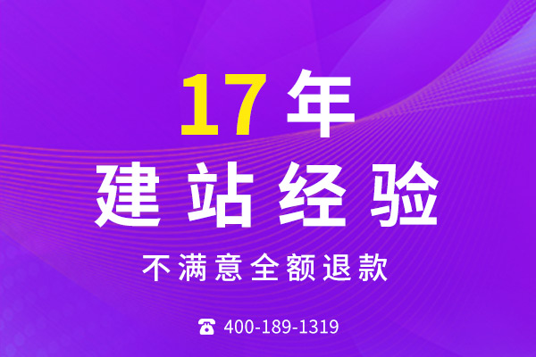 無錫網(wǎng)站建設(shè)如何提升用戶瀏覽體驗？