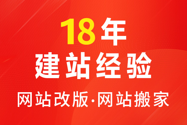 網(wǎng)站的安全維護(hù)主要需要注意哪些方面？