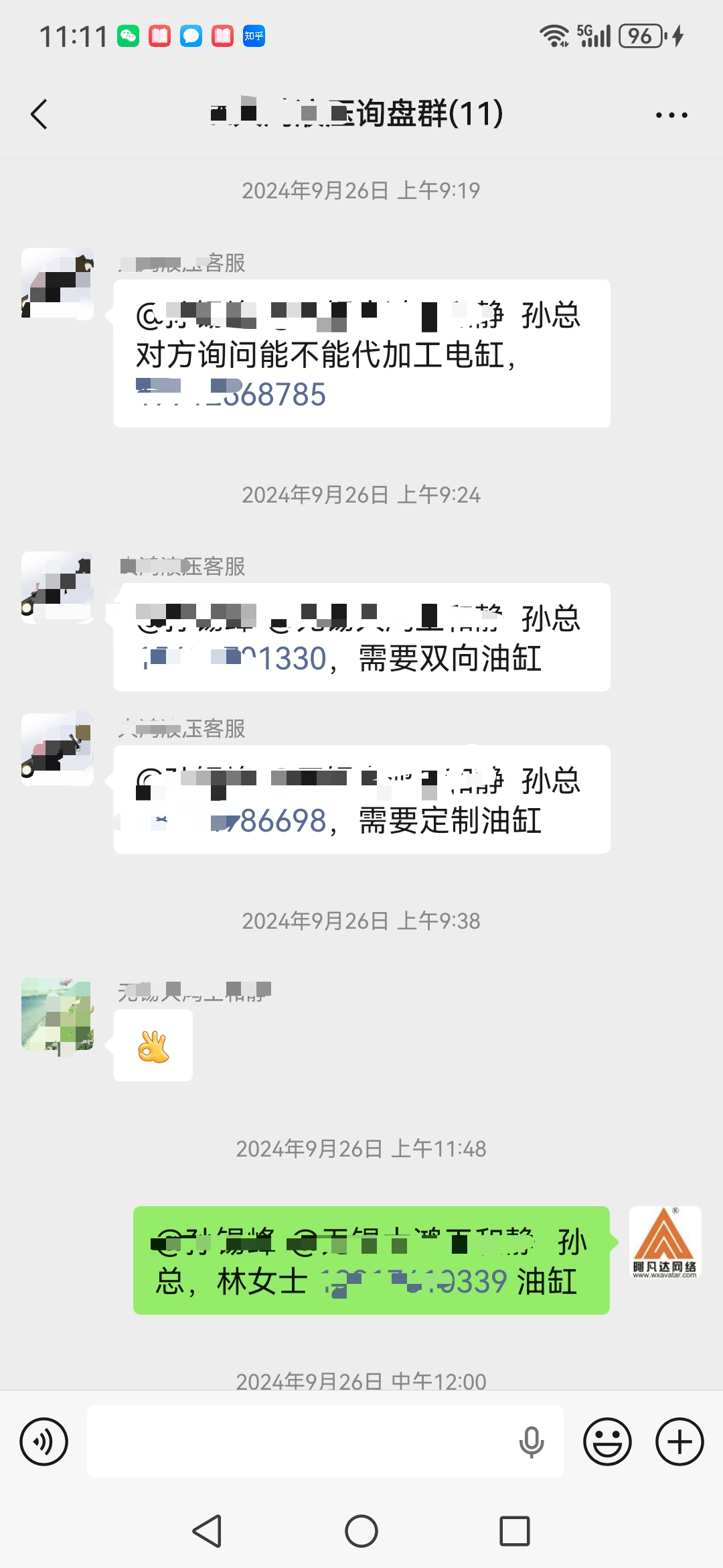 1768281721173634.png