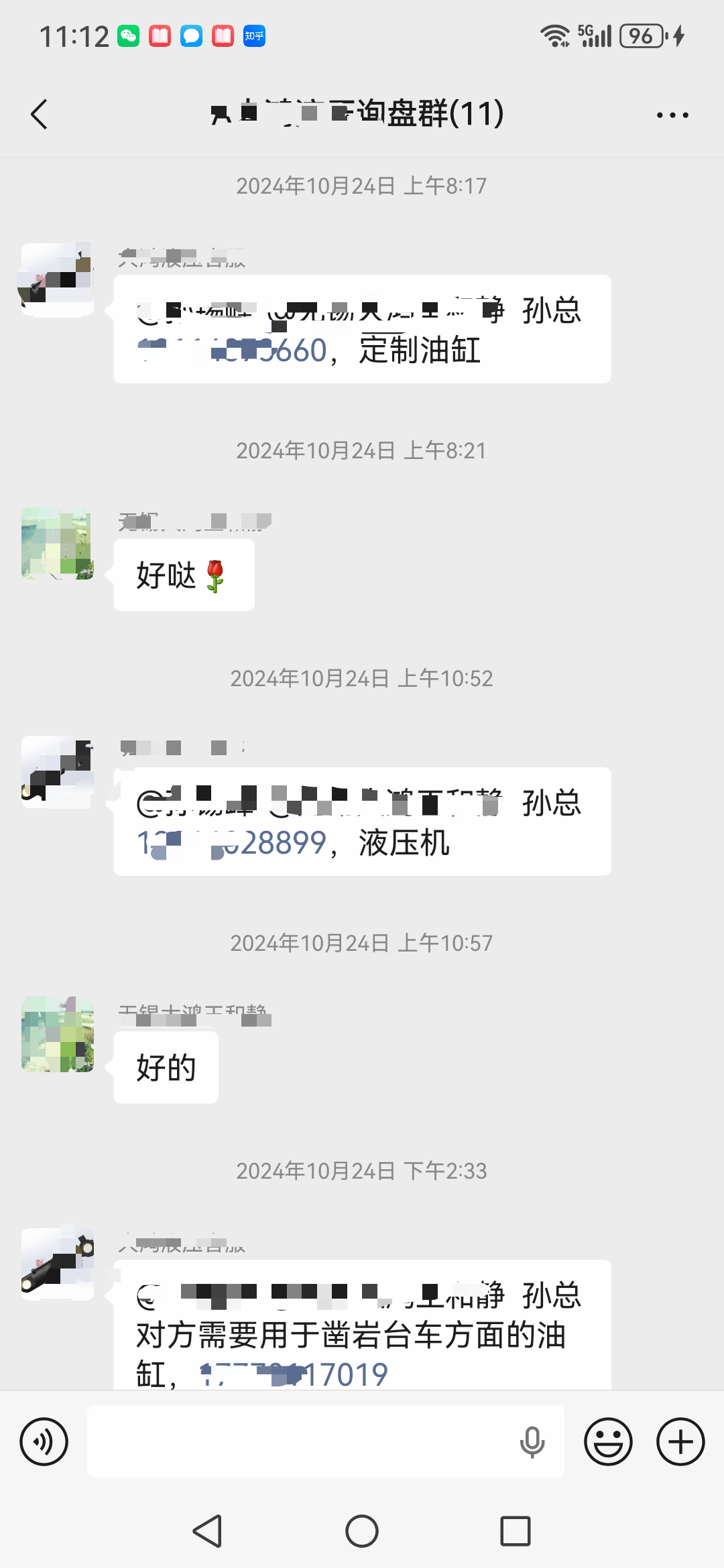 1768281780968125.png