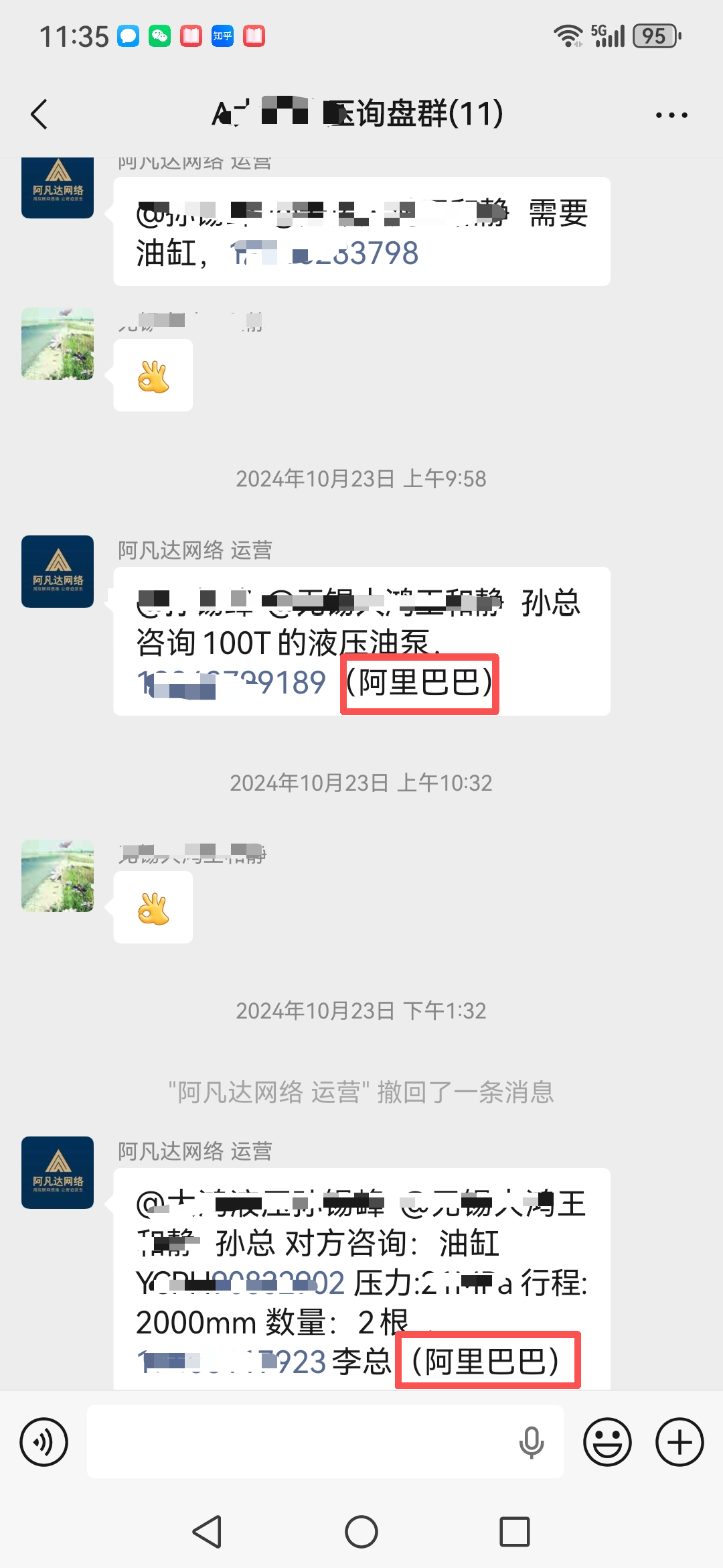 1768281926140863.png
