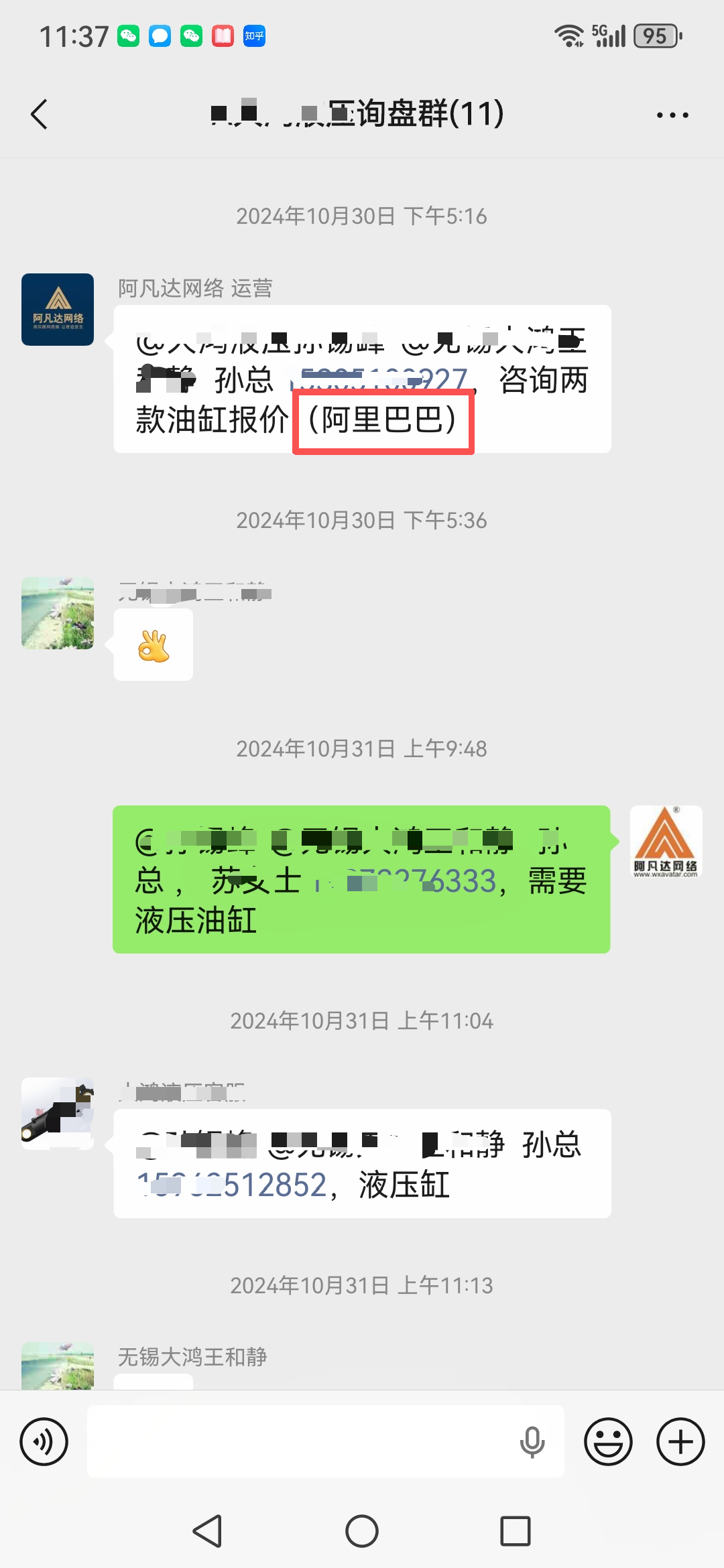 1768281939389385.png