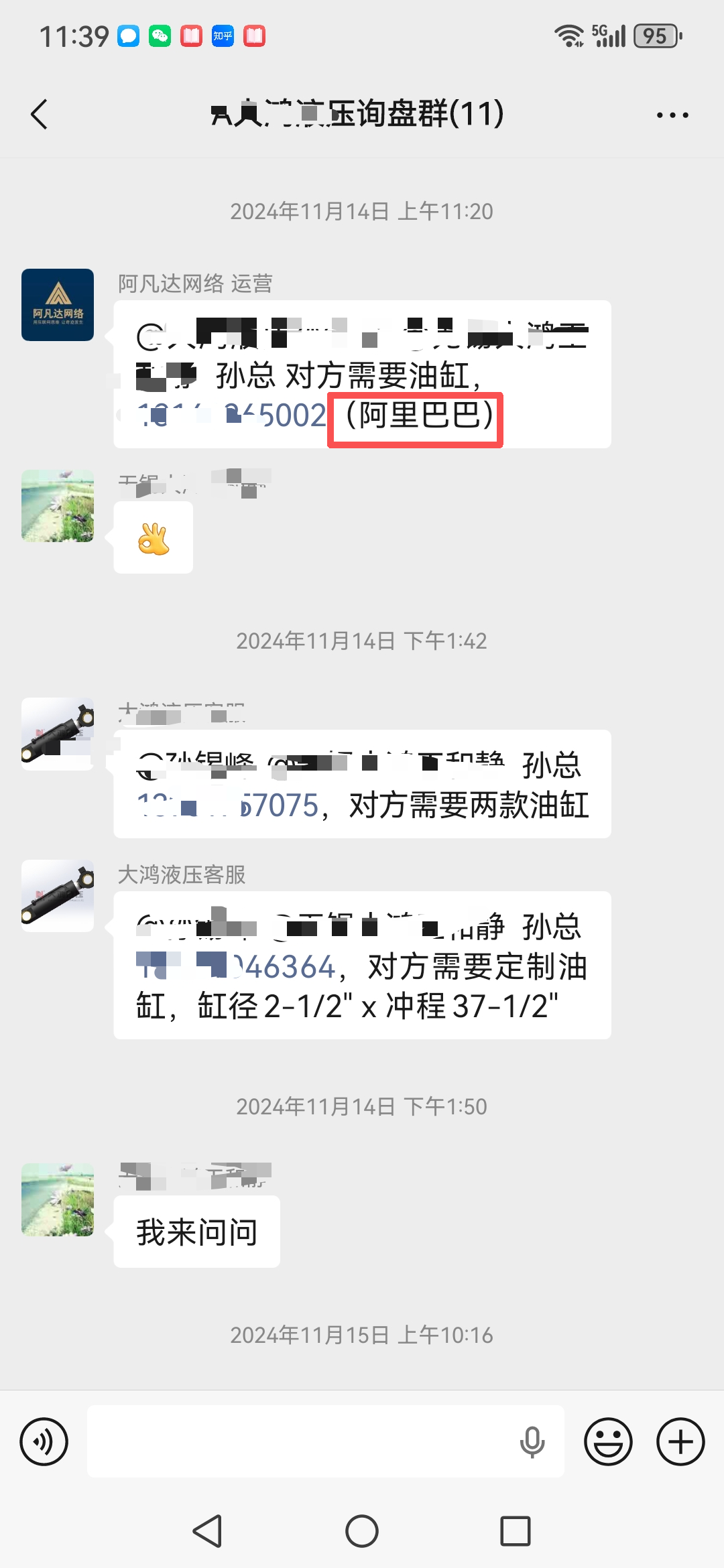 1768282100133211.png