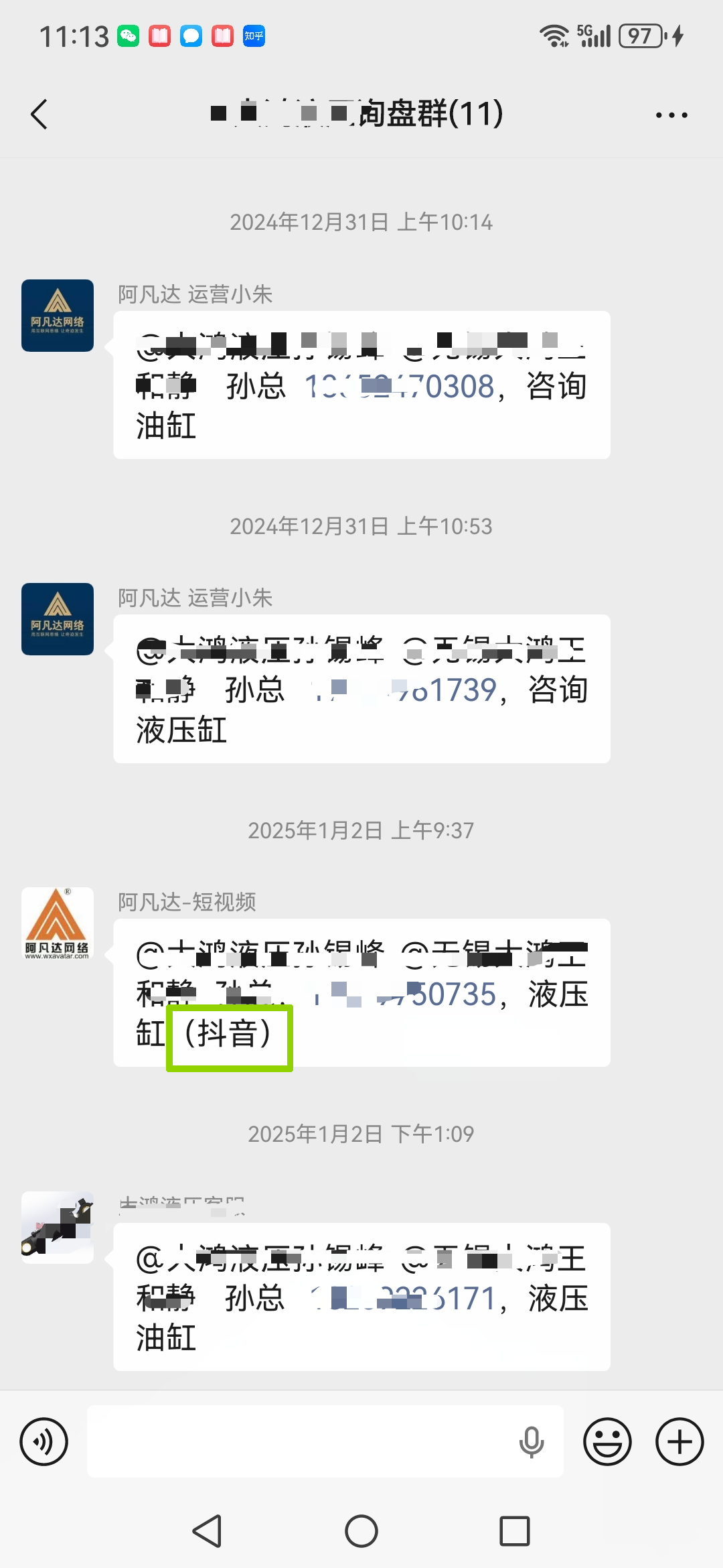 1768282169152214.png