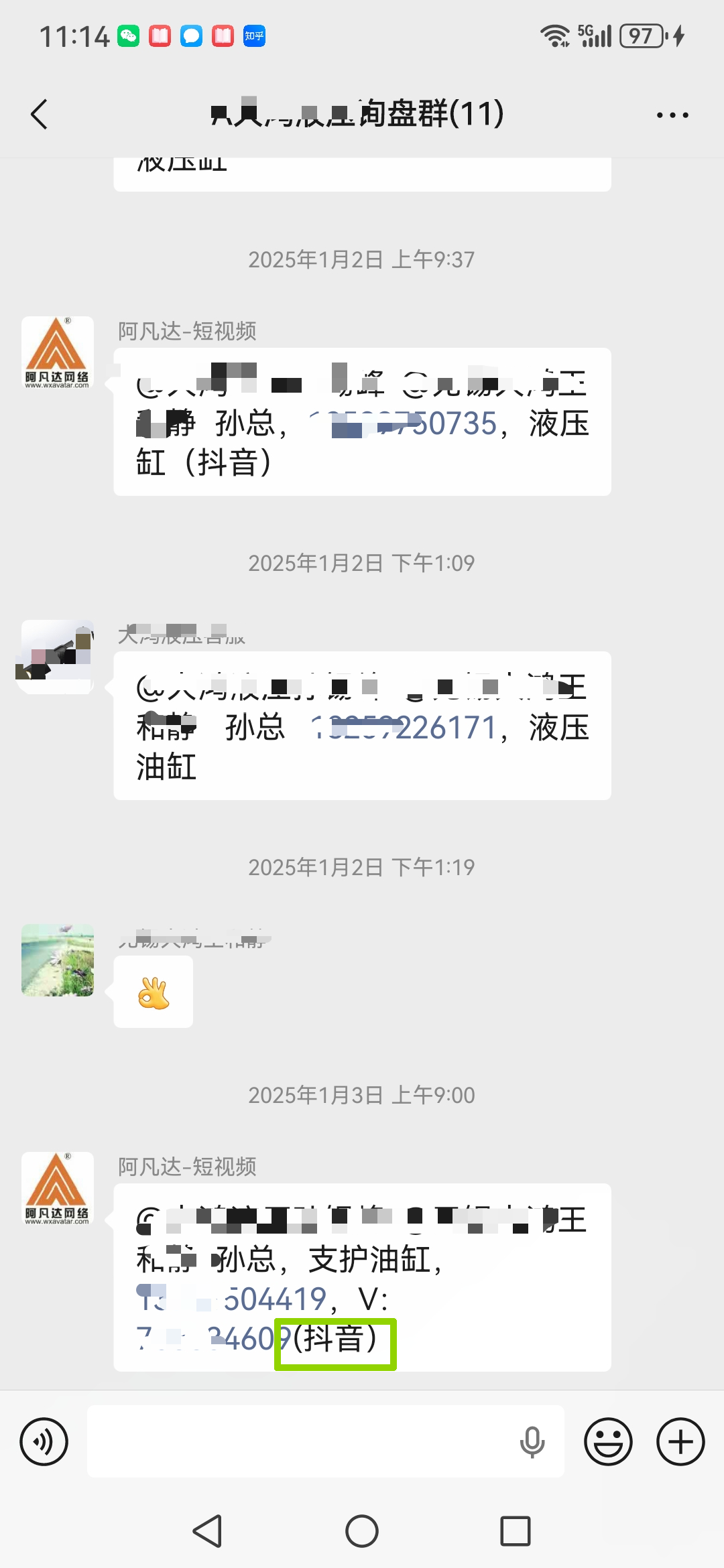 1768282182466037.png