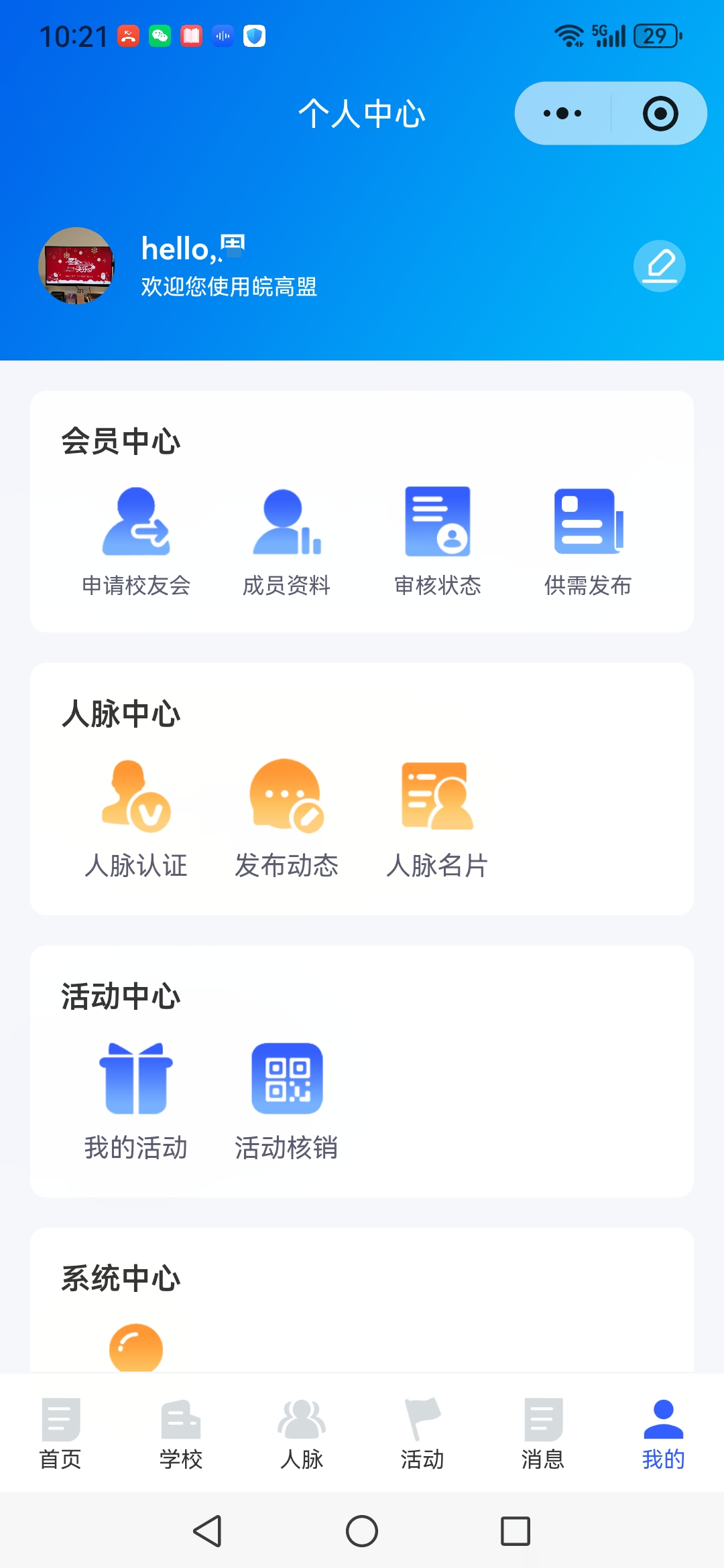 1769051954138689.png