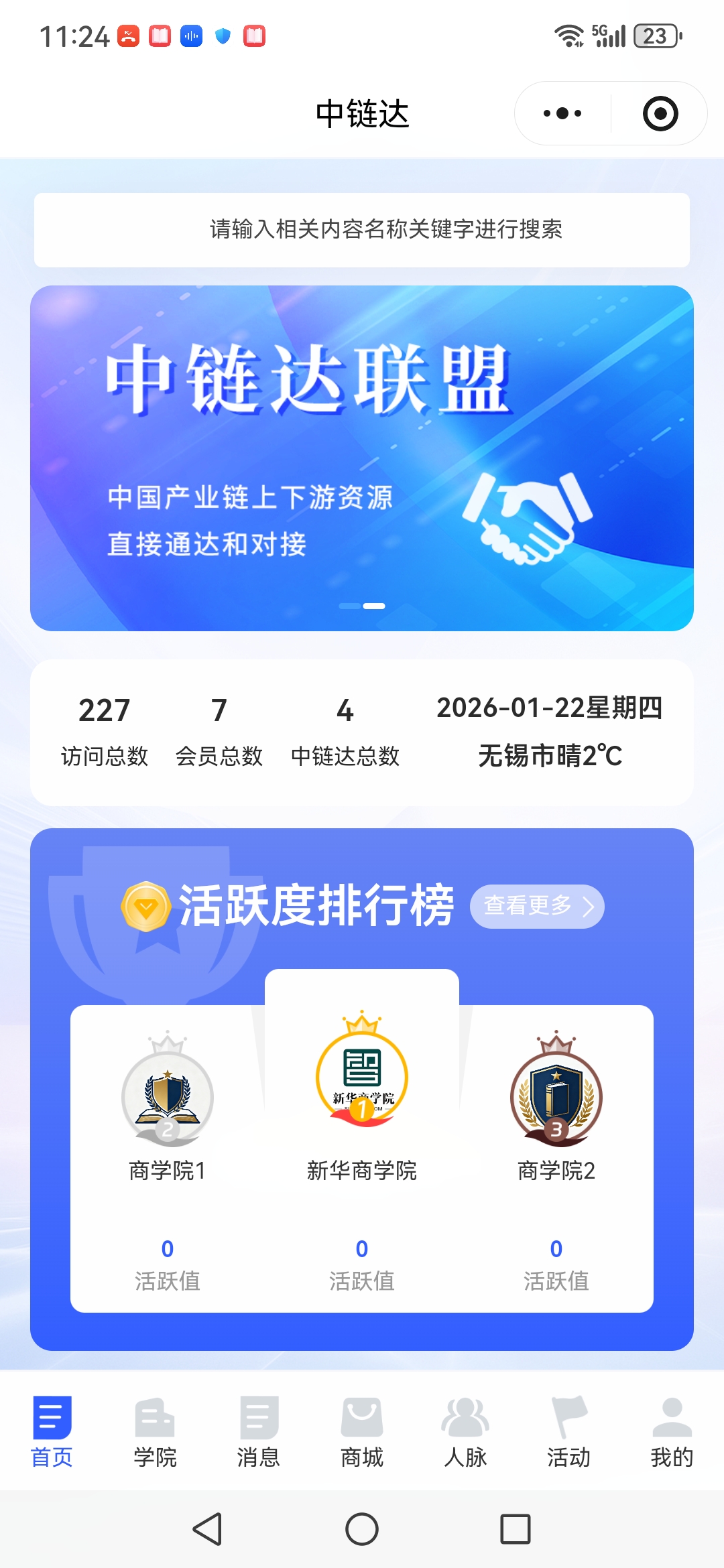 1769061012163812.jpg