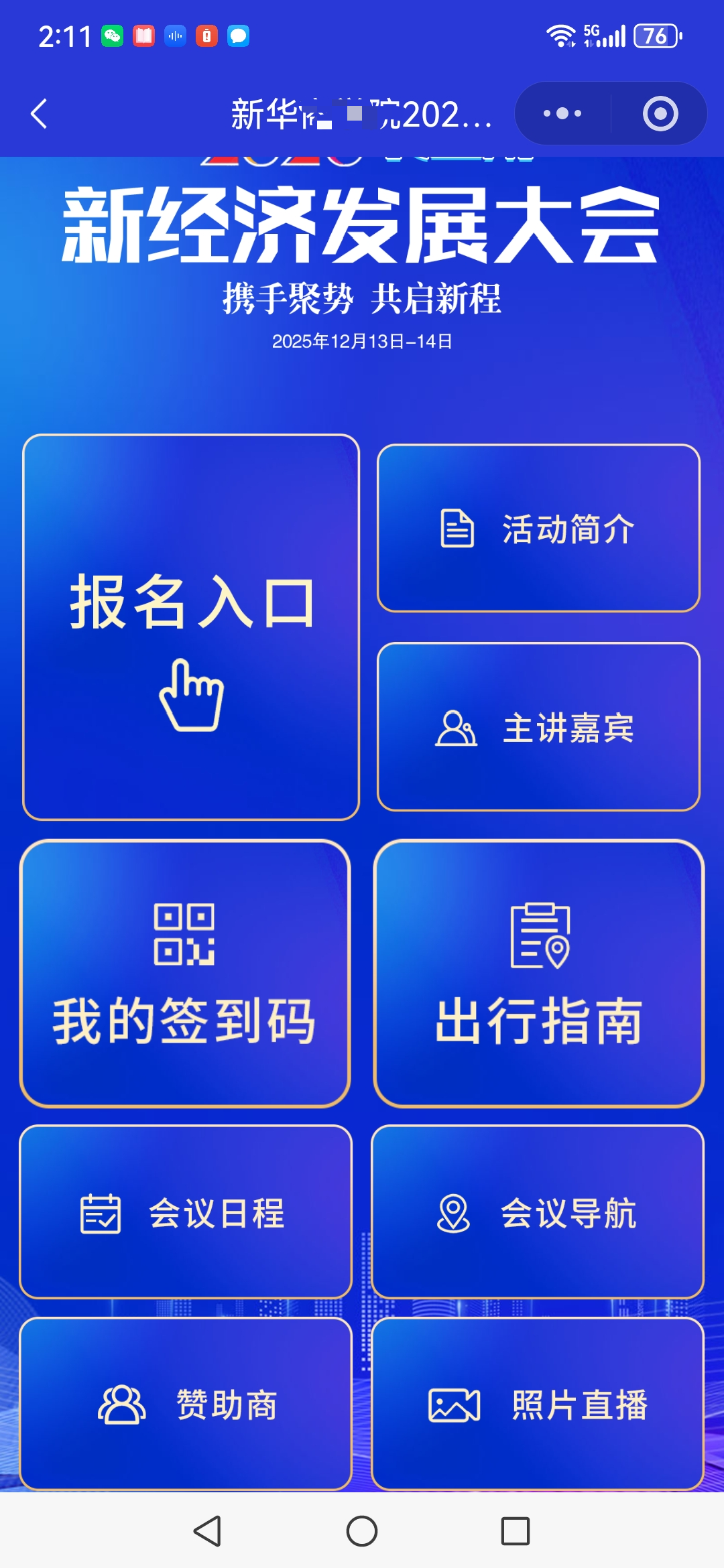 1769152010143147.png