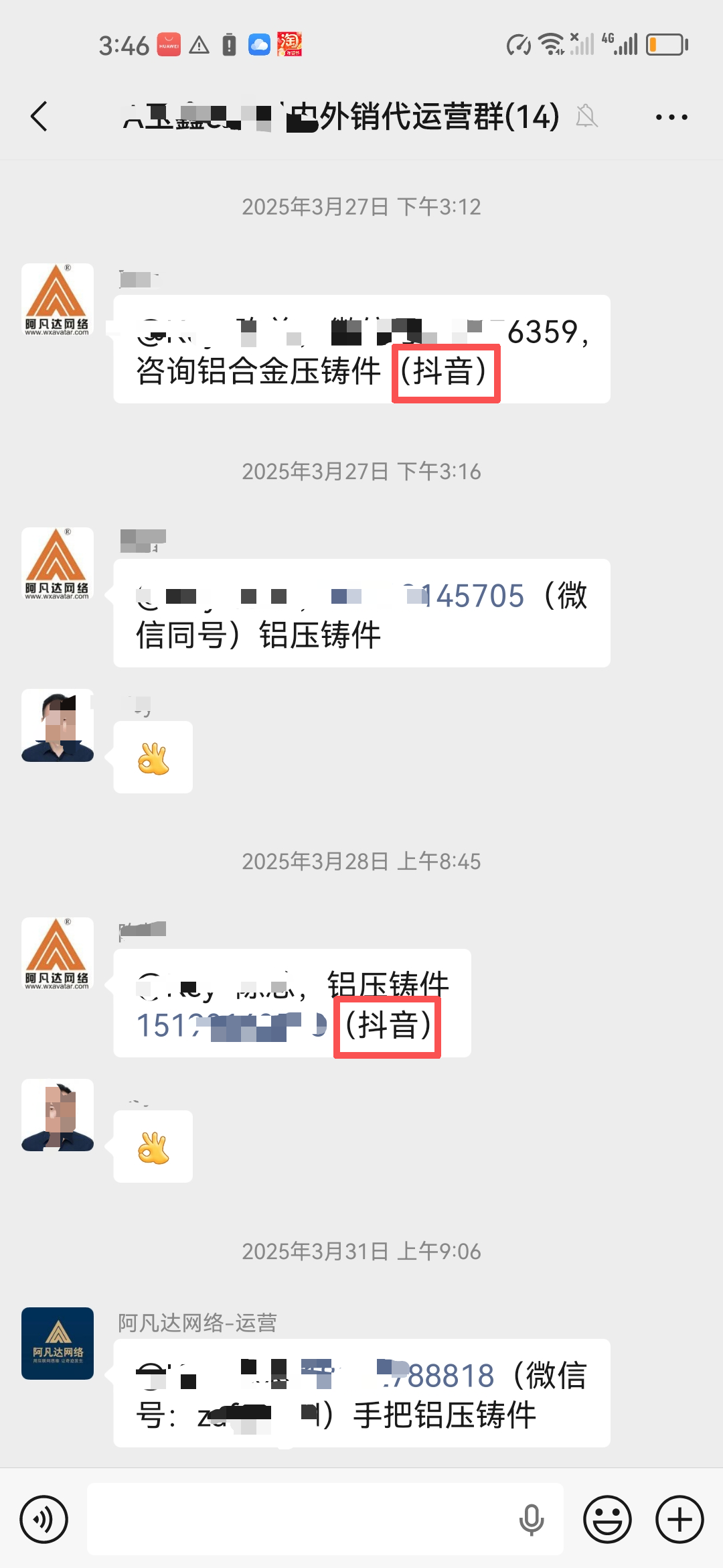 1769420842163587.png