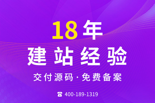 定制型網(wǎng)站