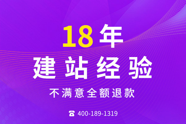 網(wǎng)站制作
