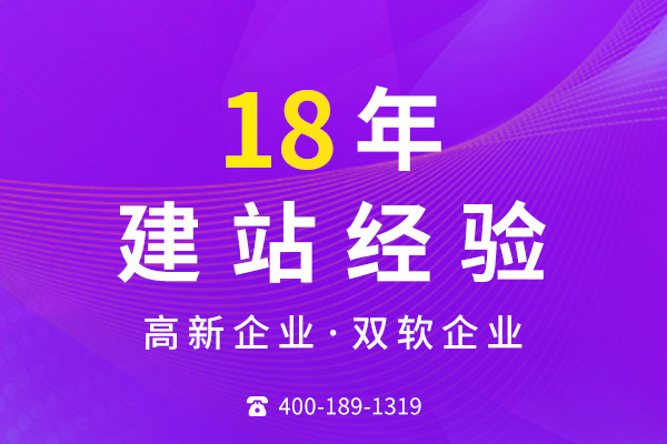 品牌網(wǎng)站設(shè)計 品牌網(wǎng)站設(shè)計