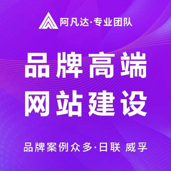 網(wǎng)站