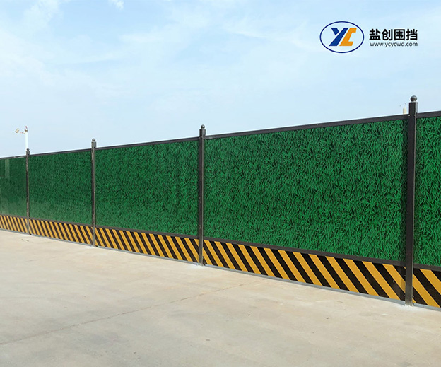 鹽城市鹽創(chuàng)金屬制品有限公司圍擋營銷型網(wǎng)站建設開發(fā)制作案例