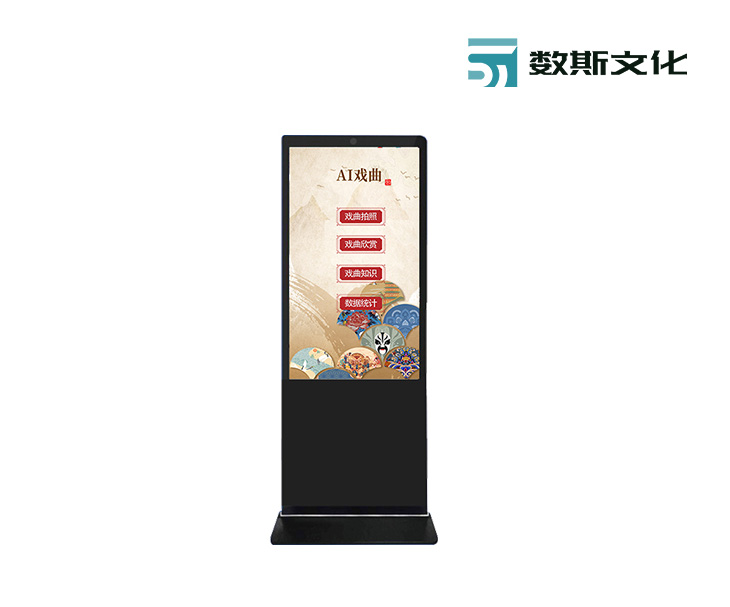 無(wú)錫數(shù)斯文化科技有限公司定制型官網(wǎng)建設(shè)案例