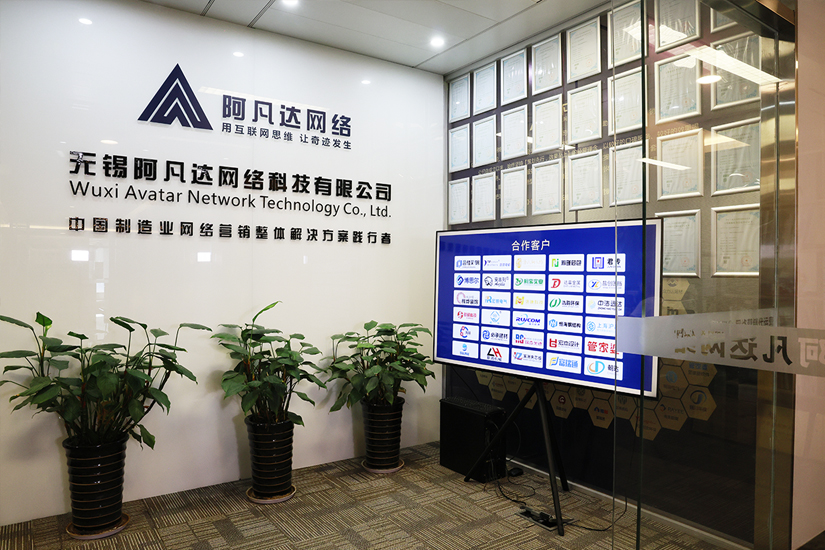 無(wú)錫網(wǎng)站建設(shè)